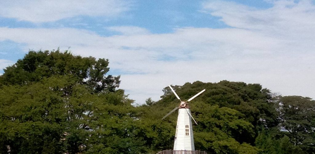 大和田の風車