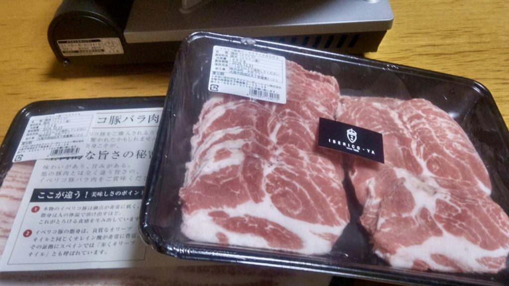 夕食はみんなで豚しゃぶ