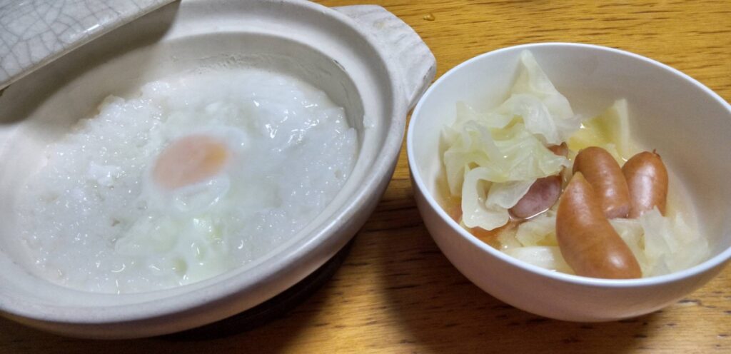 久しぶりにお粥さんも美味しかった