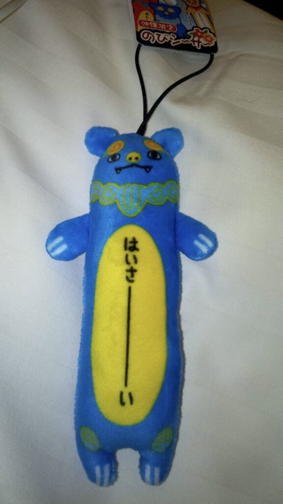 のびねこシーサー