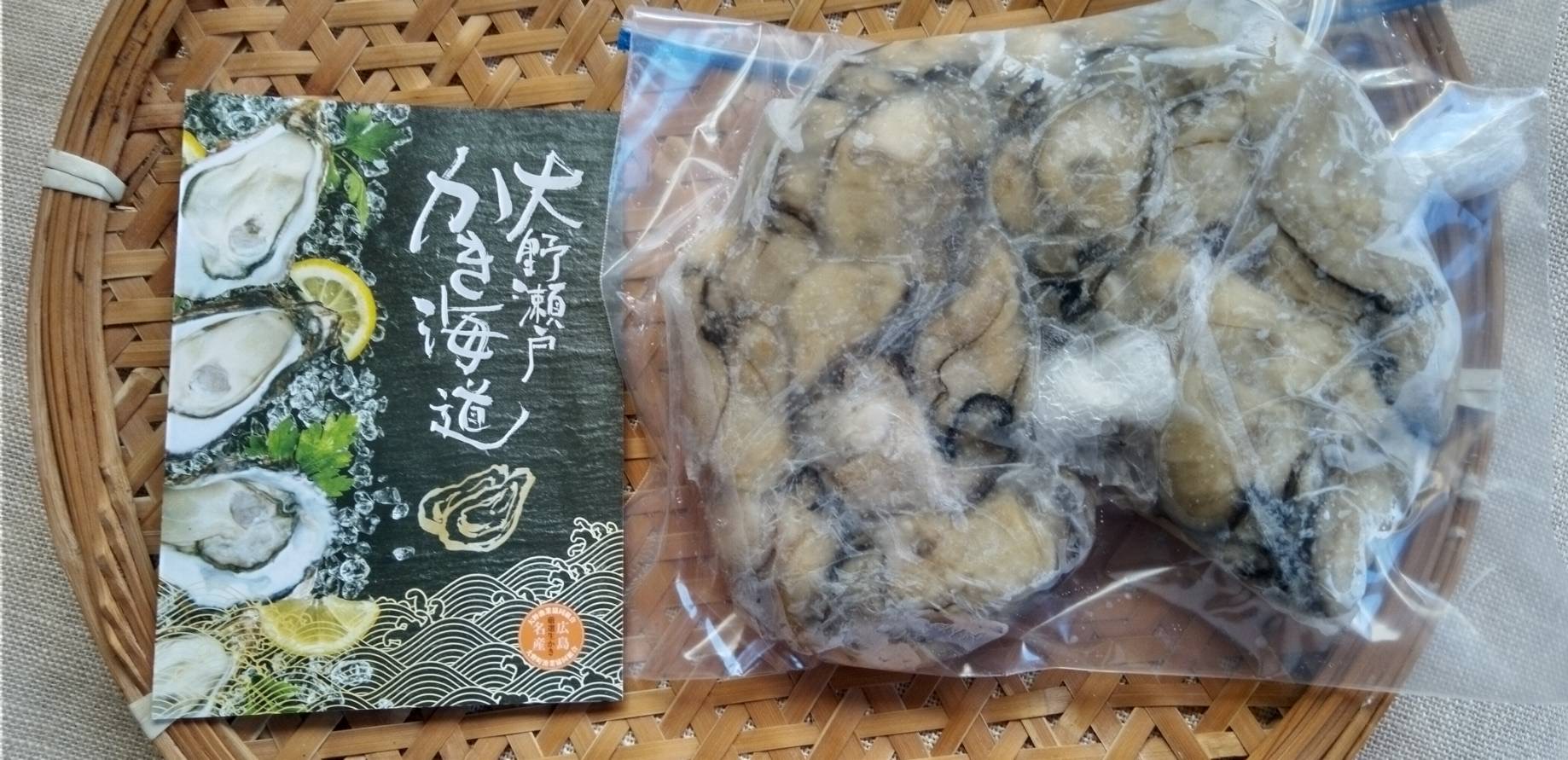 広島からカキが届いた