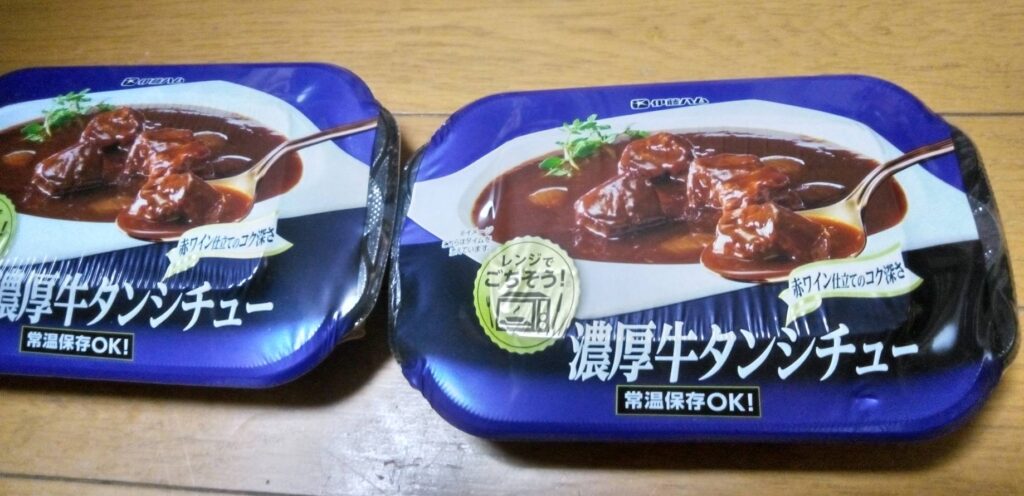 濃厚牛タンシチュー