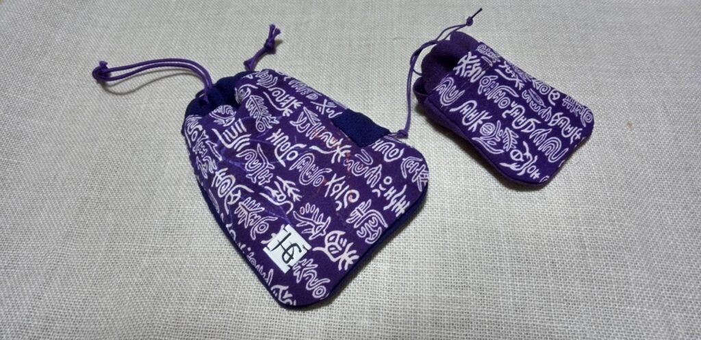 寿百選・色々な寿の図柄の小袋・おもて