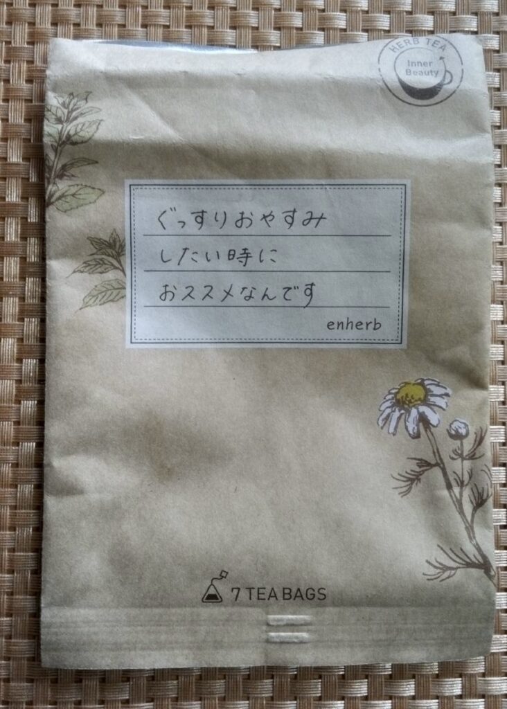 フランスの娘の紅茶