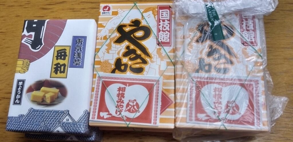 おやつはお土産の芋ようかんと焼き鳥