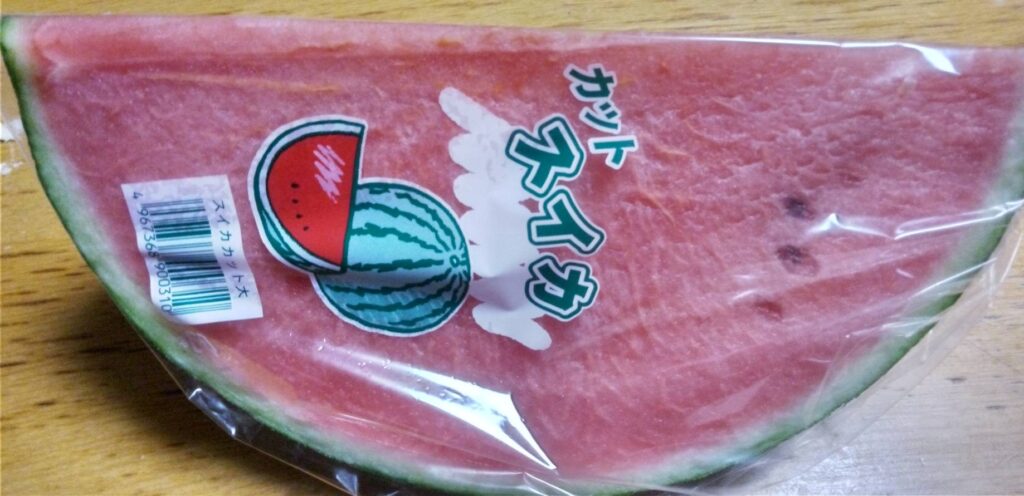 スイカを買った