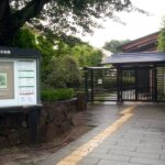 大宮盆栽美術館