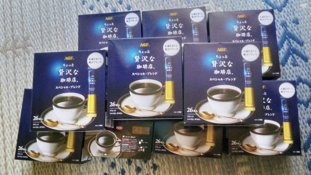 主人がこんなにコーヒーを買って来た