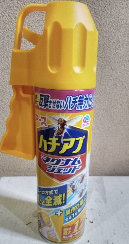 買い置きしてあったハチ用の薬
