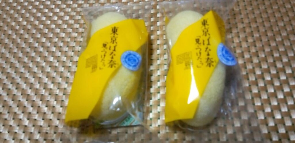 東京ばな奈ももらって来た