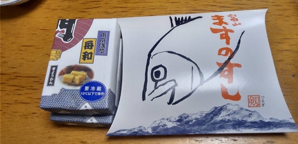 東京土産
